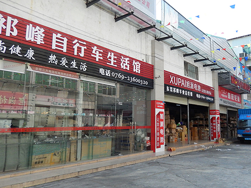 公司大门