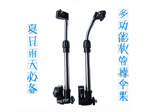 不锈钢软管撑伞固定支架