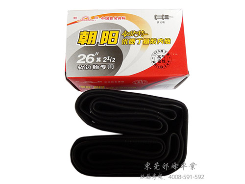 朝阳软边内胎26*2-1/2 