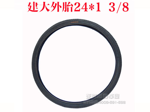 建大KENDA橡胶轮胎