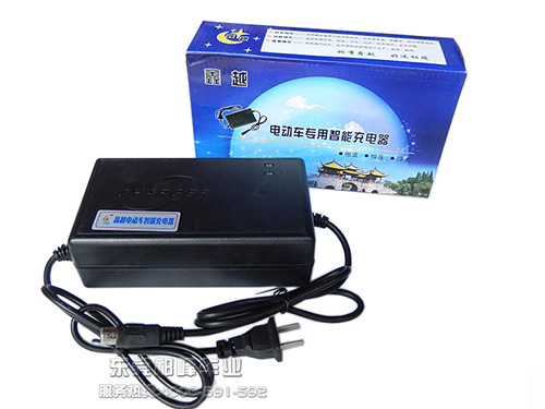 鑫越智能专用充电器