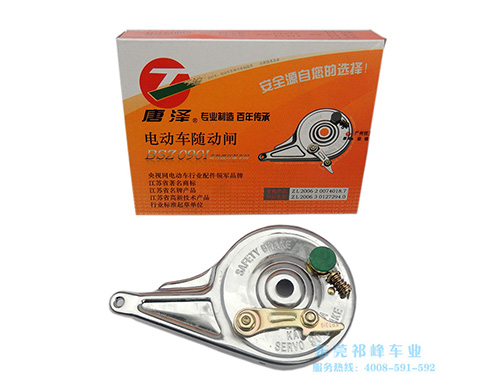 电动车专用锁防盗涨闸
