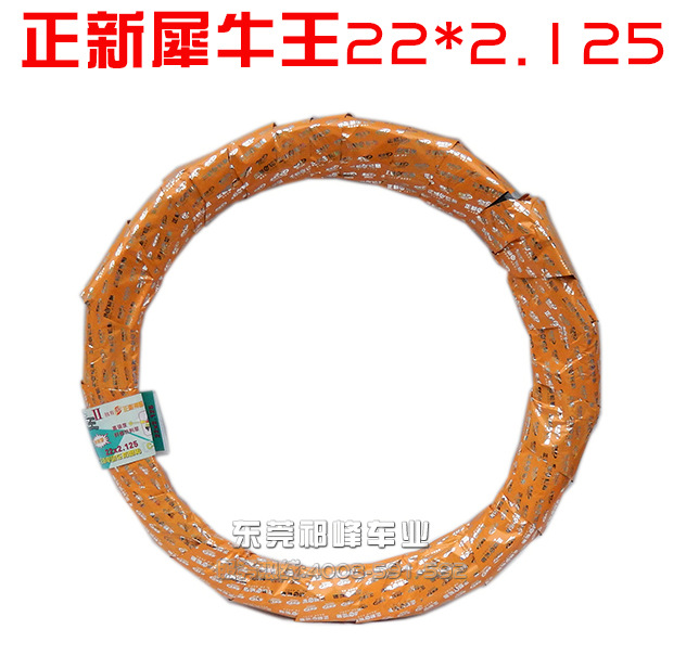 正新牌犀牛王轮胎