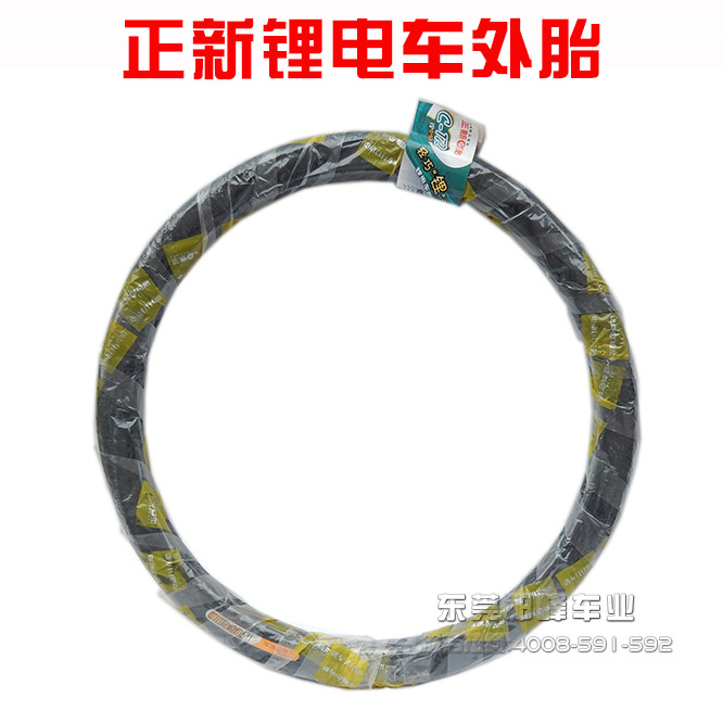 正新牌锂电车专用外胎