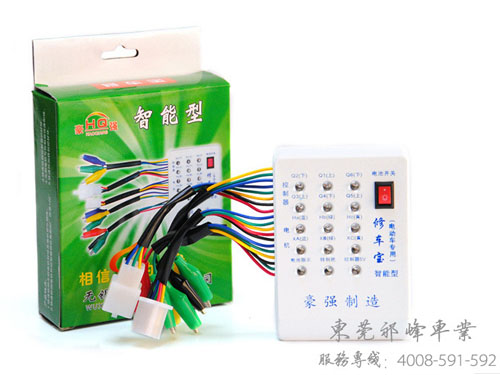 豪强智能型修车宝